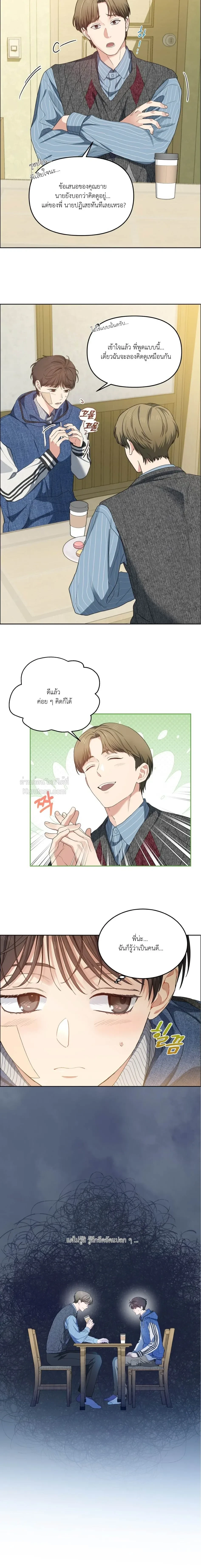 ภาพที่ 4