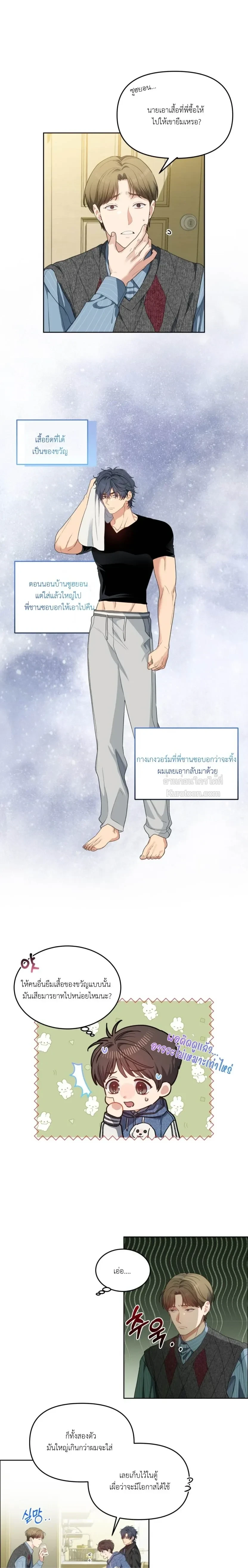 ภาพที่ 2
