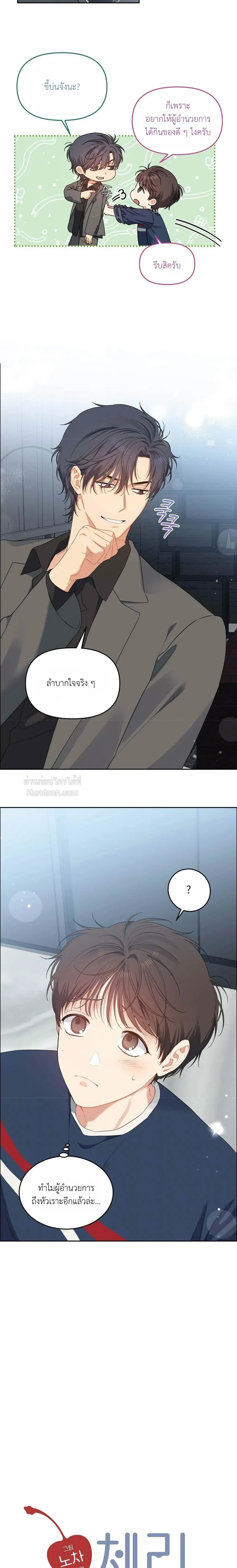 ภาพที่ 3