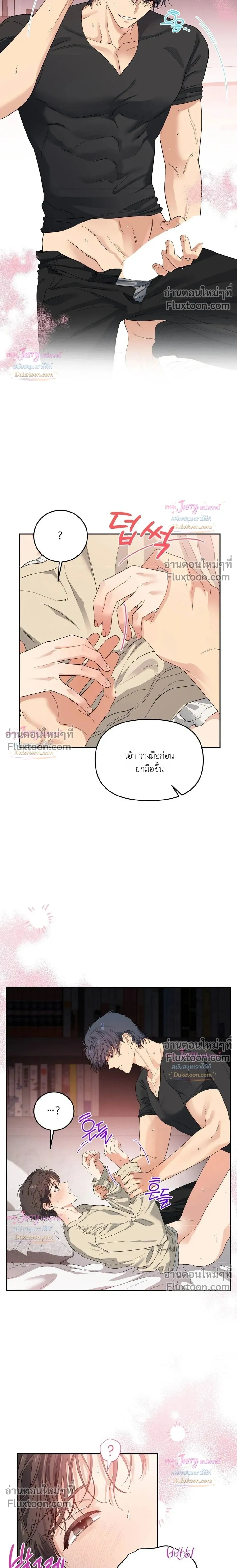 ภาพที่ 4