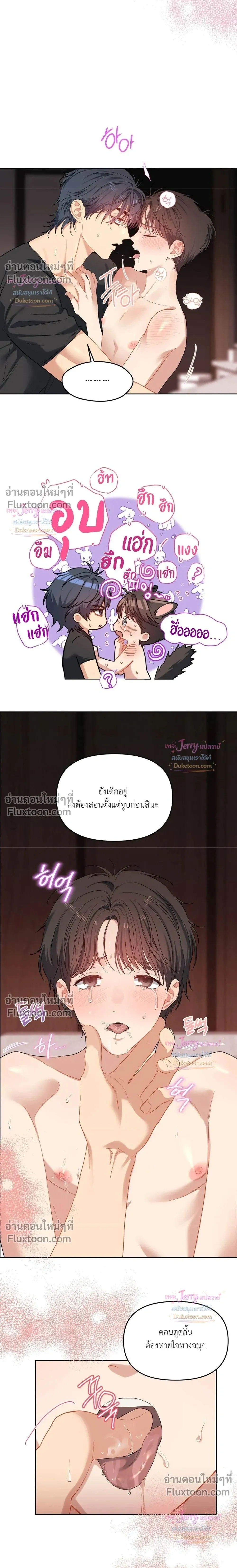 ภาพที่ 4