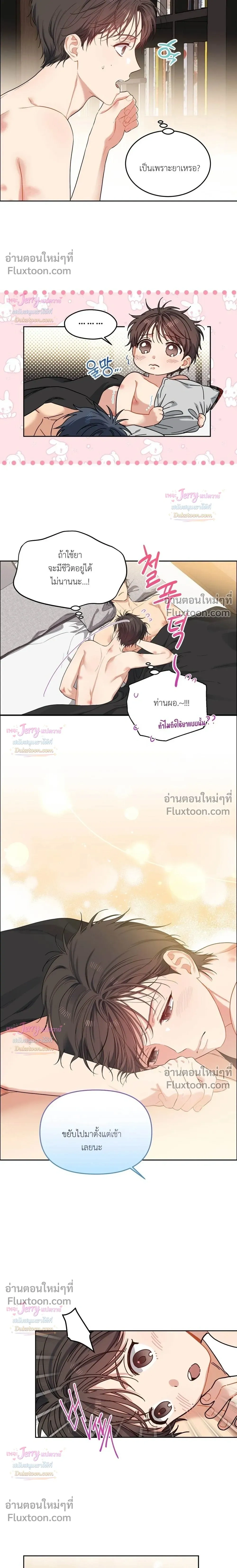 ภาพที่ 4