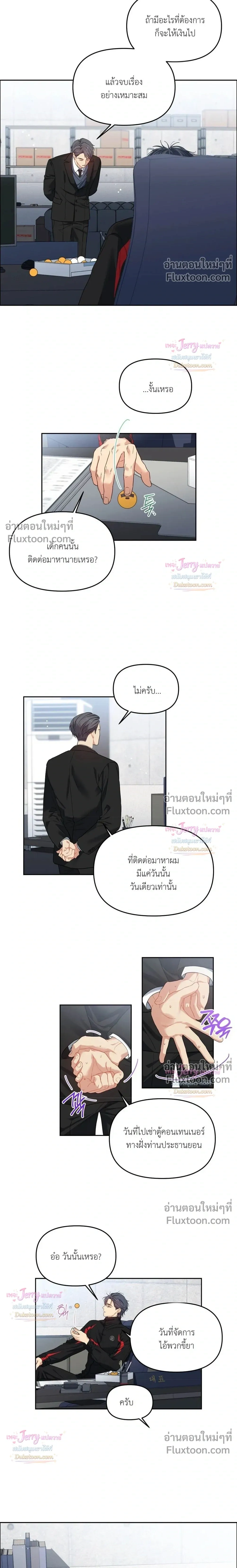 ภาพที่ 3