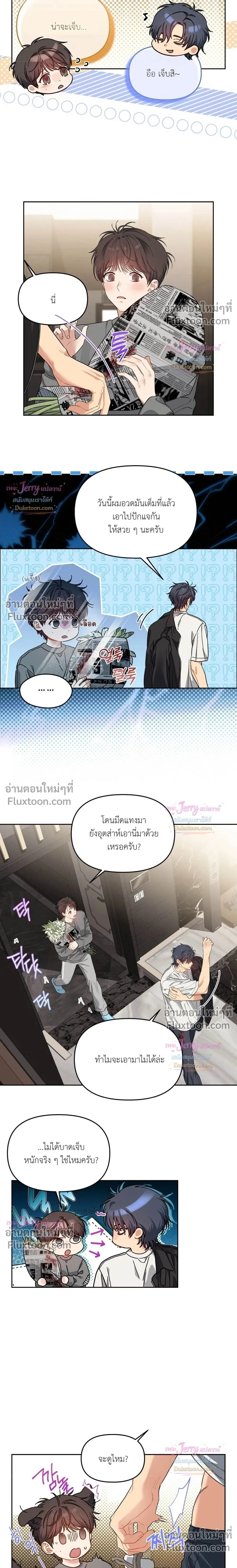 ภาพที่ 3