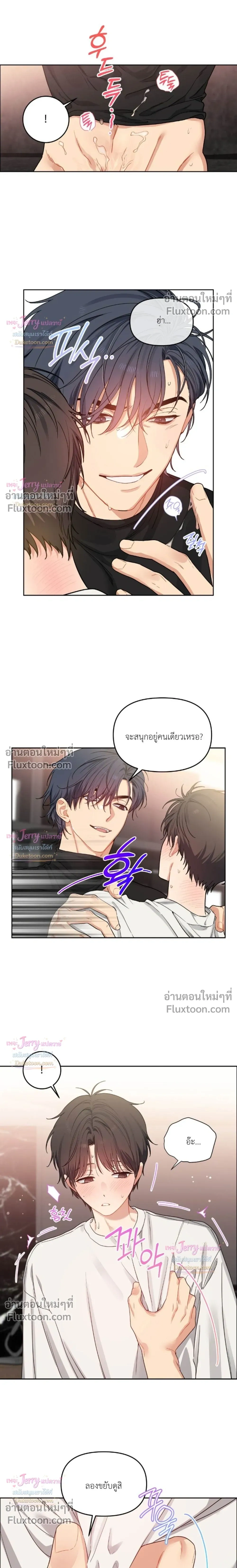 ภาพที่ 4