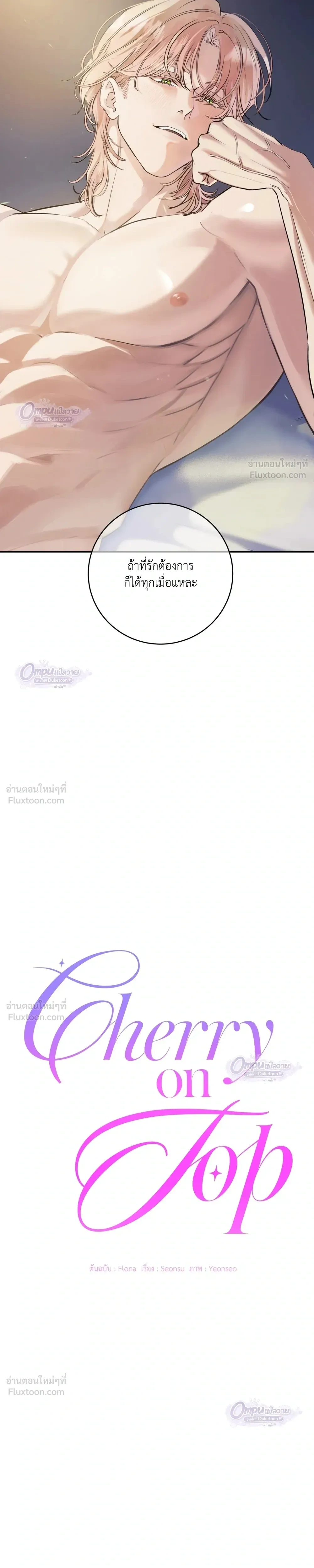 ภาพที่ 3