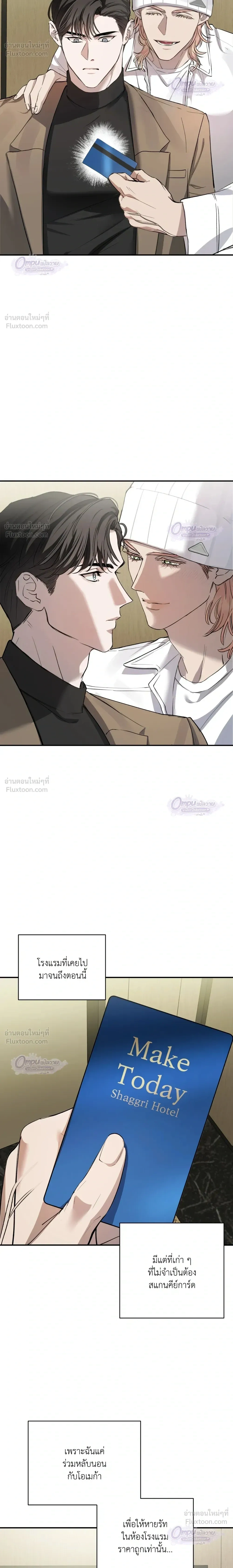 ภาพที่ 4