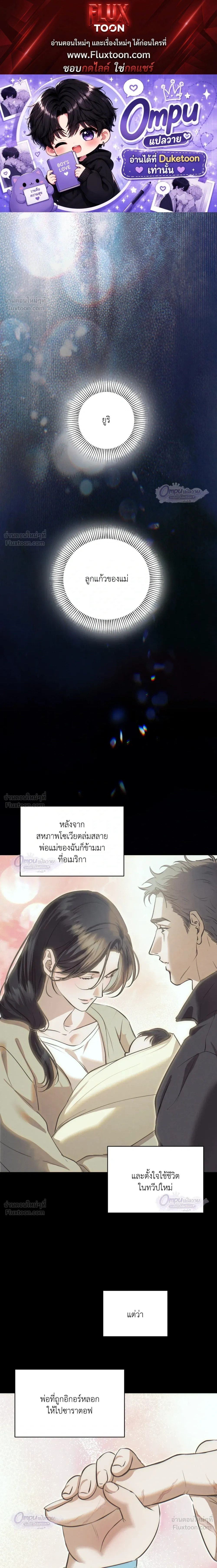 ภาพที่ 1