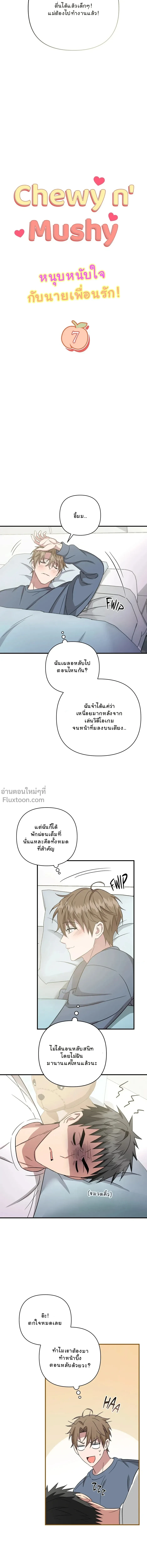 ภาพที่ 4