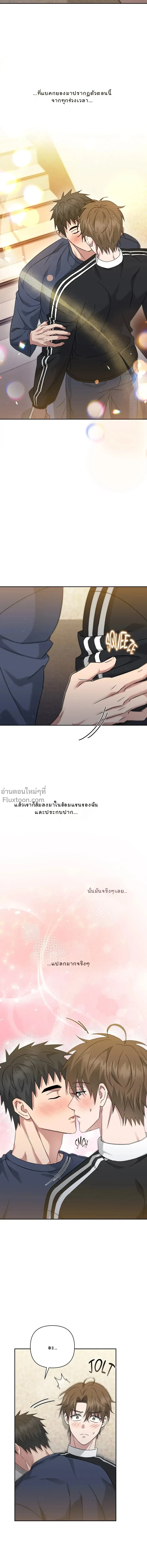 ภาพที่ 4