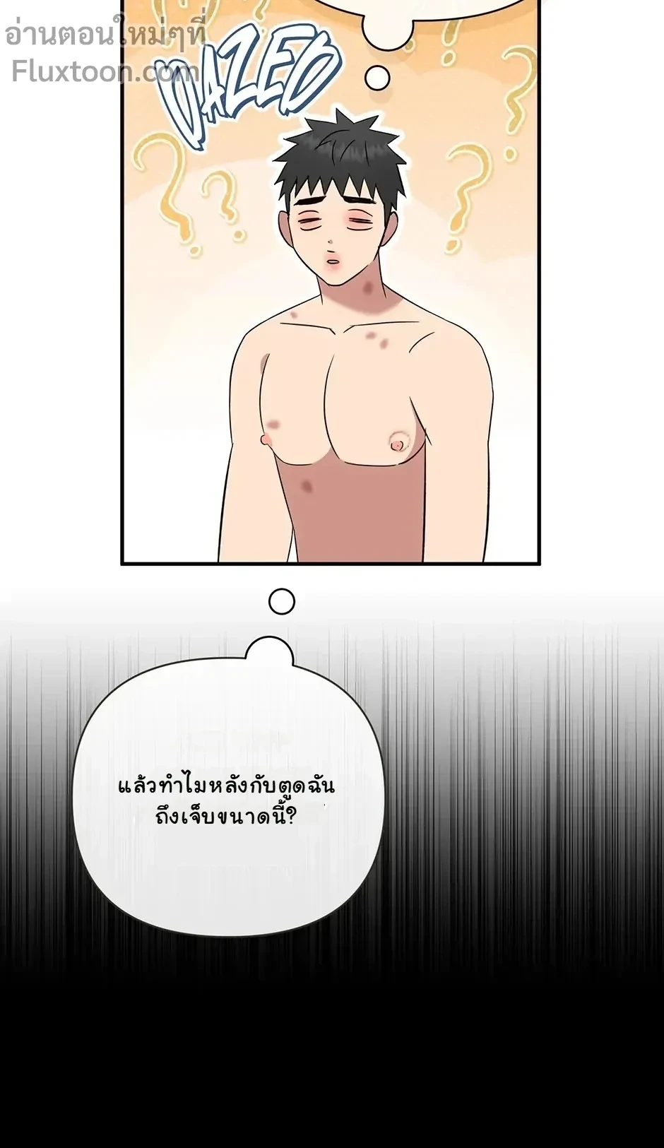 ภาพที่ 3
