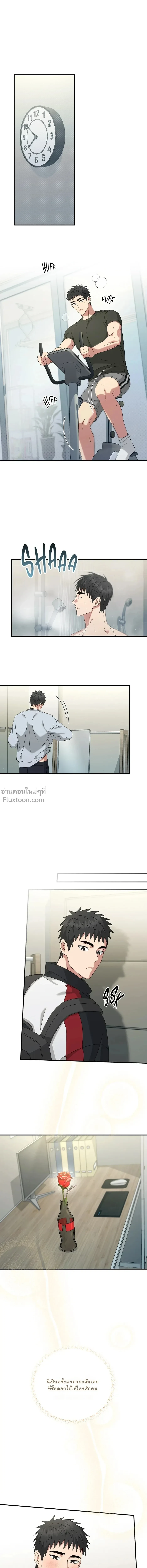 ภาพที่ 2