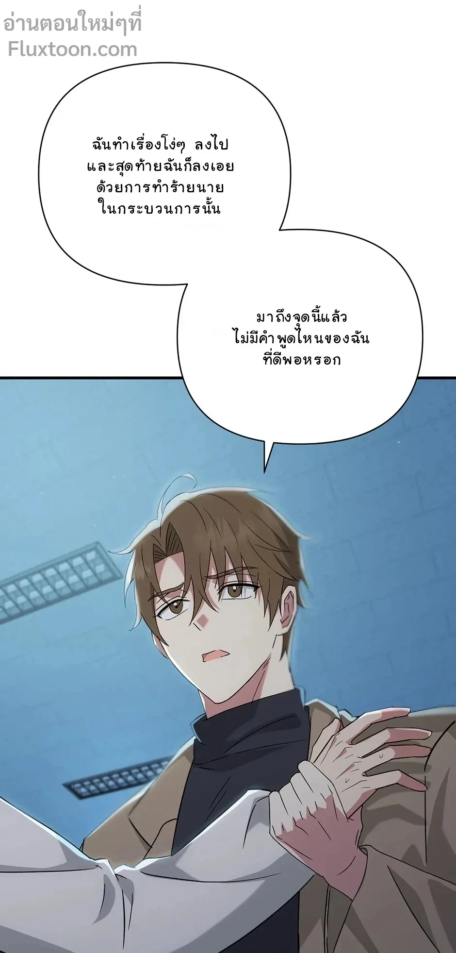 ภาพที่ 3
