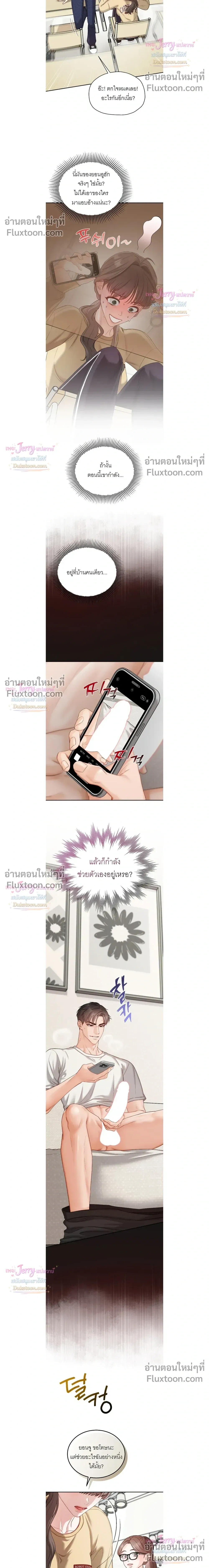 ภาพที่ 4