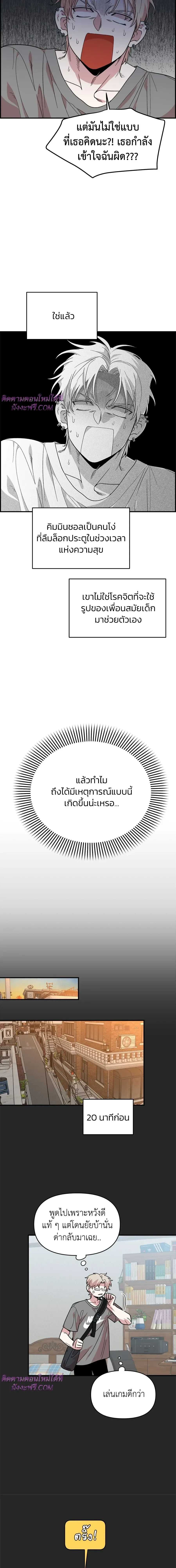 ภาพที่ 3