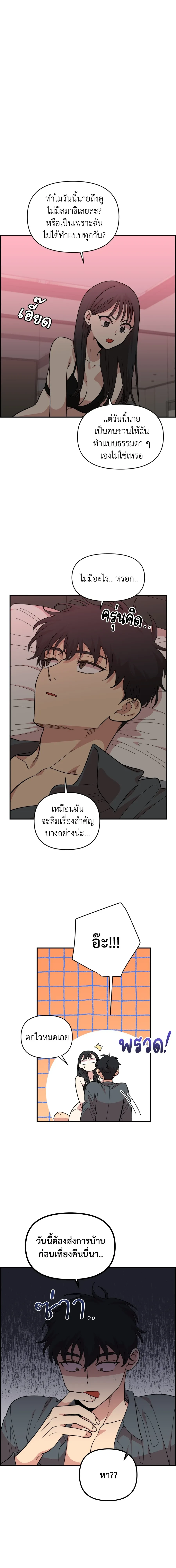 ภาพที่ 1
