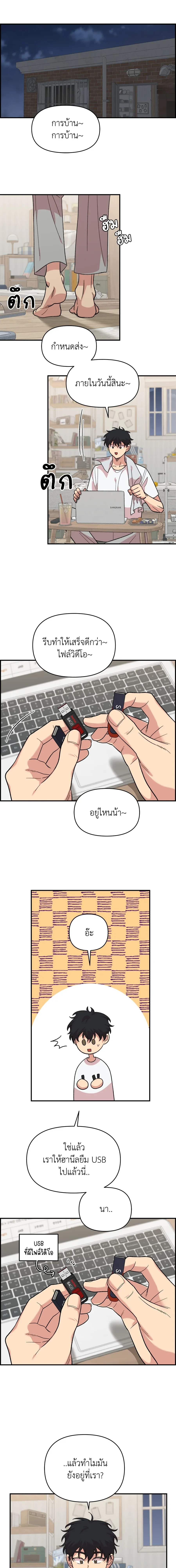 ภาพที่ 3