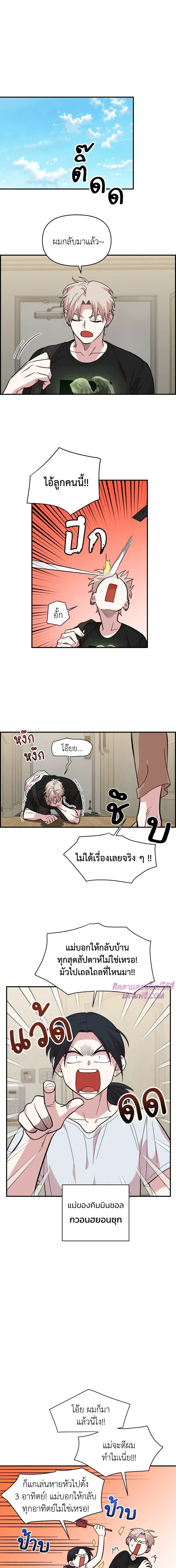 ภาพที่ 2