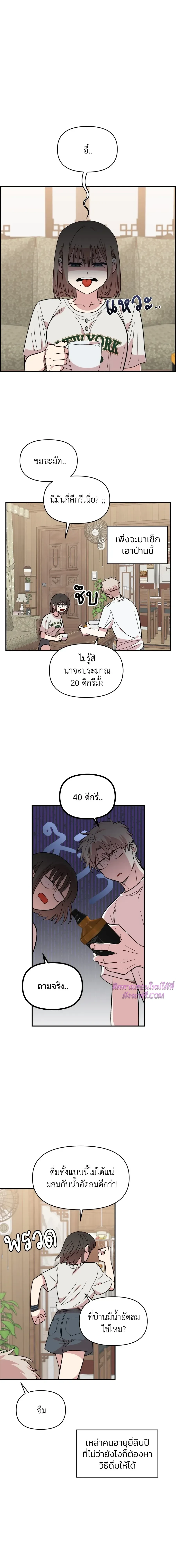 ภาพที่ 2