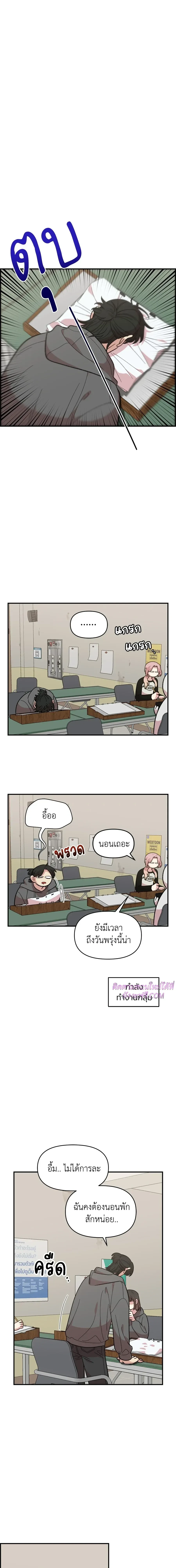 ภาพที่ 2