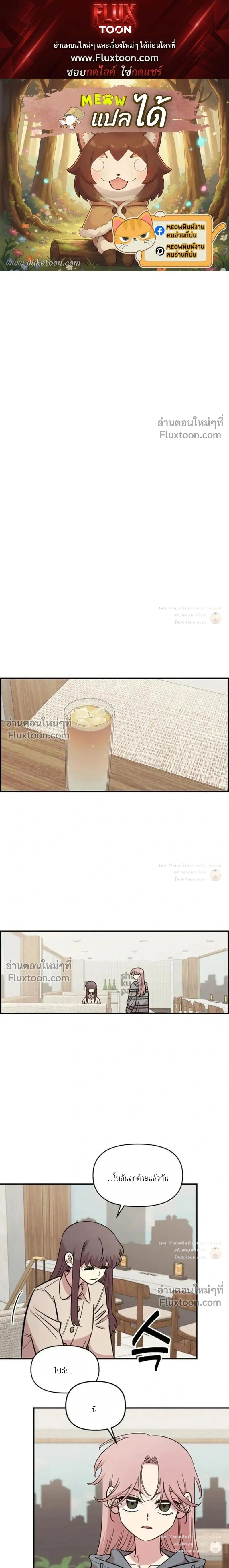 ภาพที่ 1
