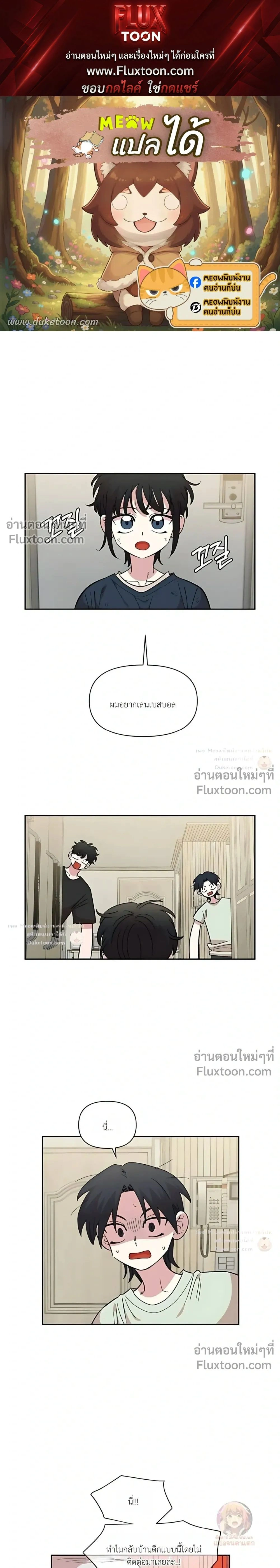 ภาพที่ 1