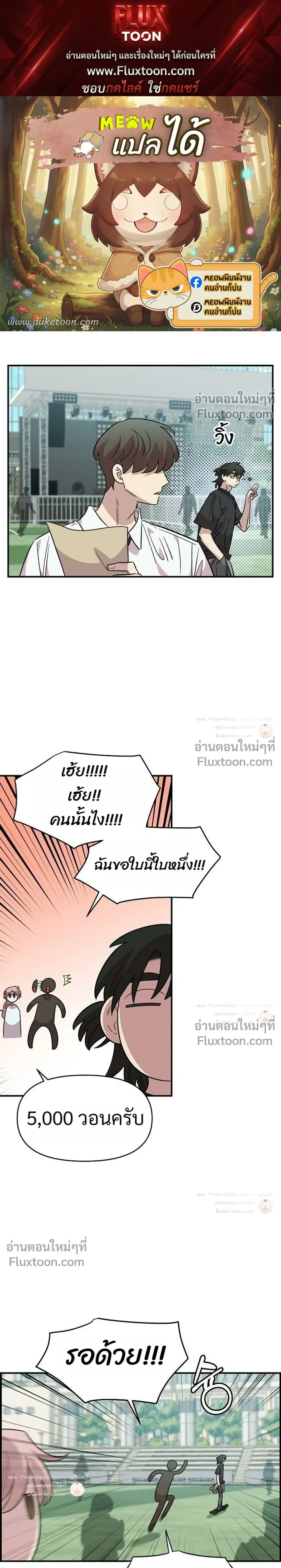 ภาพที่ 1