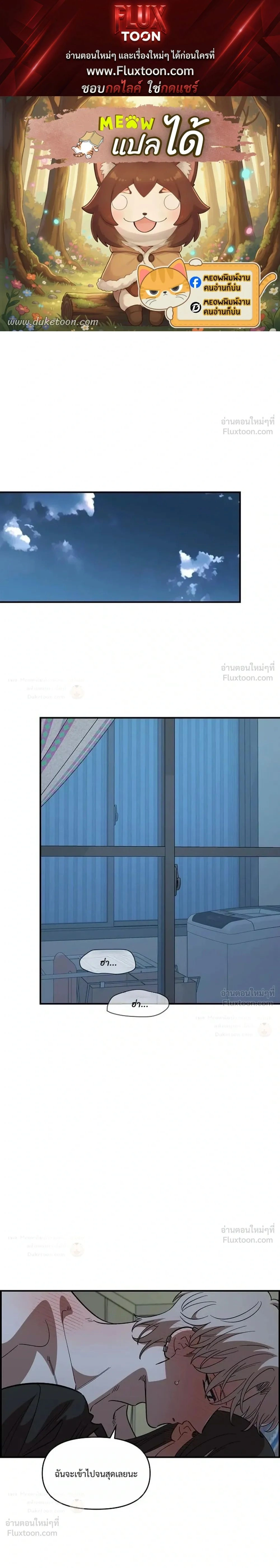 ภาพที่ 1