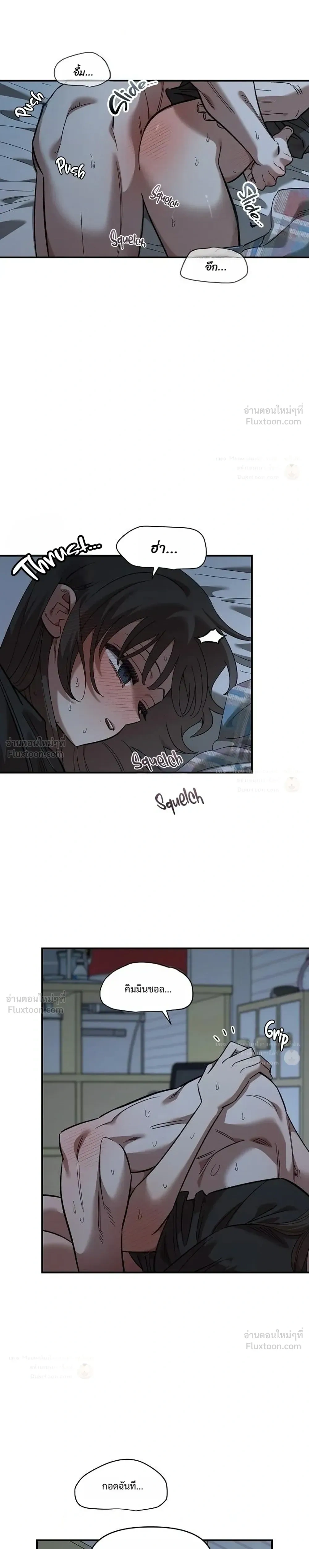 ภาพที่ 3