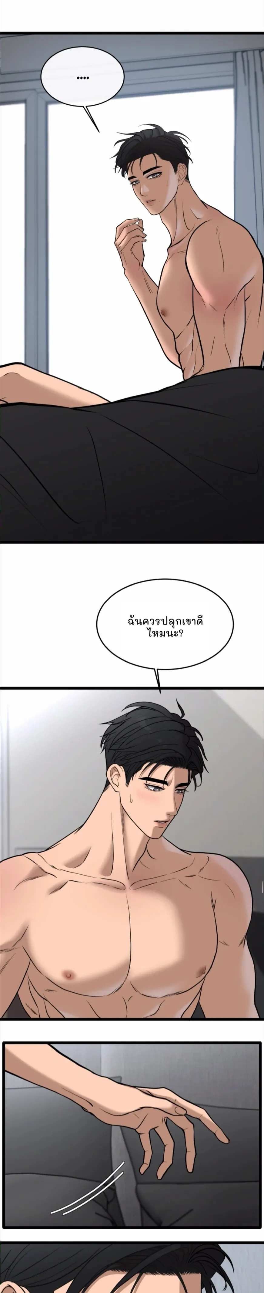 ภาพที่ 2