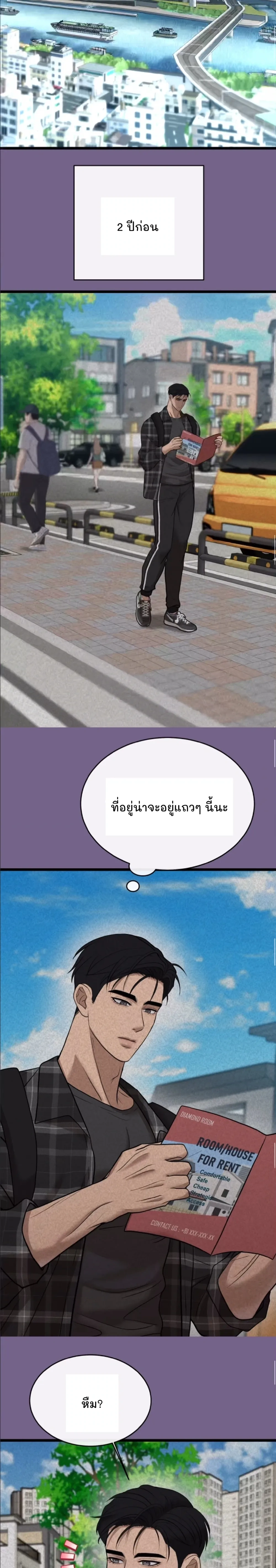 ภาพที่ 2