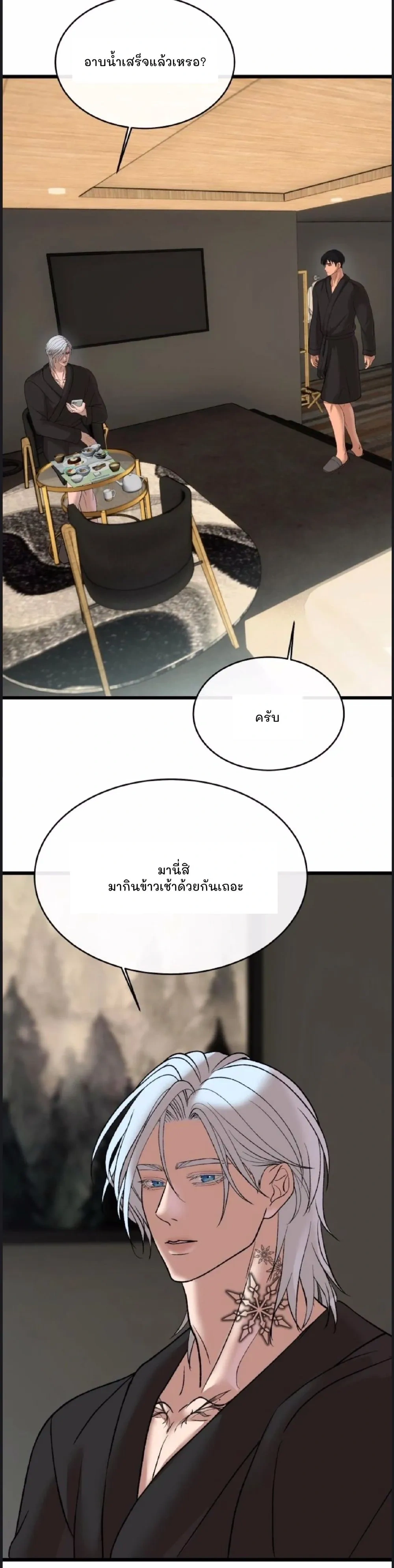 ภาพที่ 3