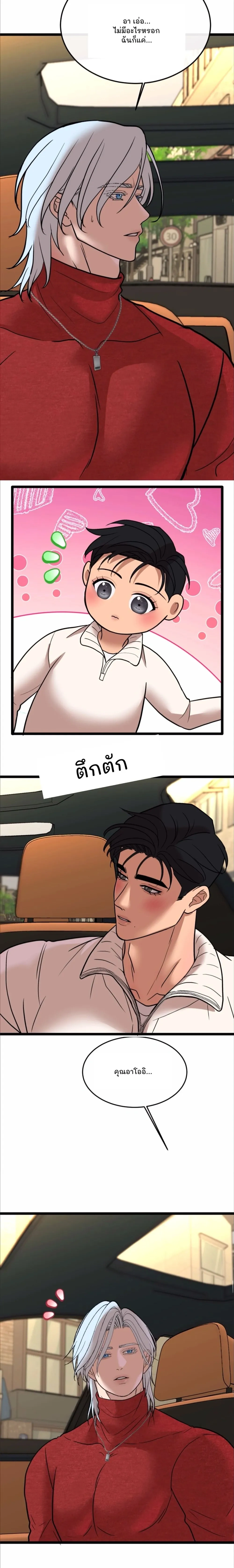 ภาพที่ 4