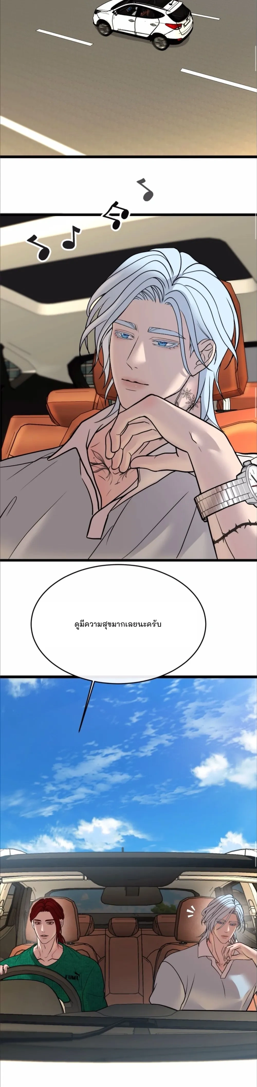 ภาพที่ 2
