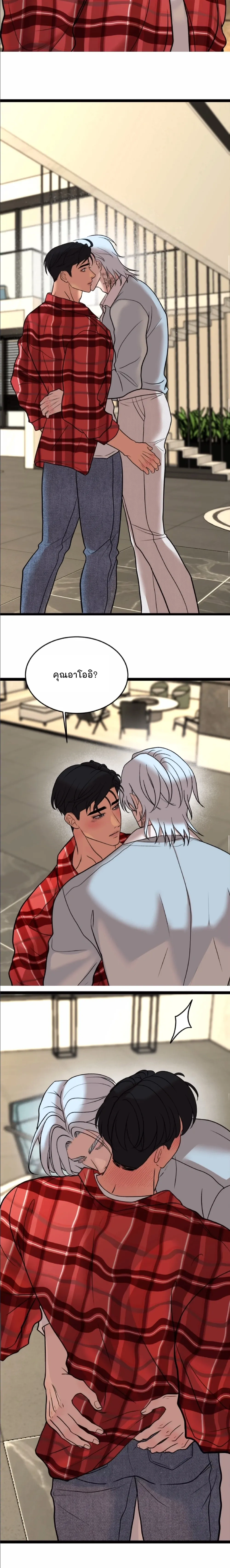 ภาพที่ 3