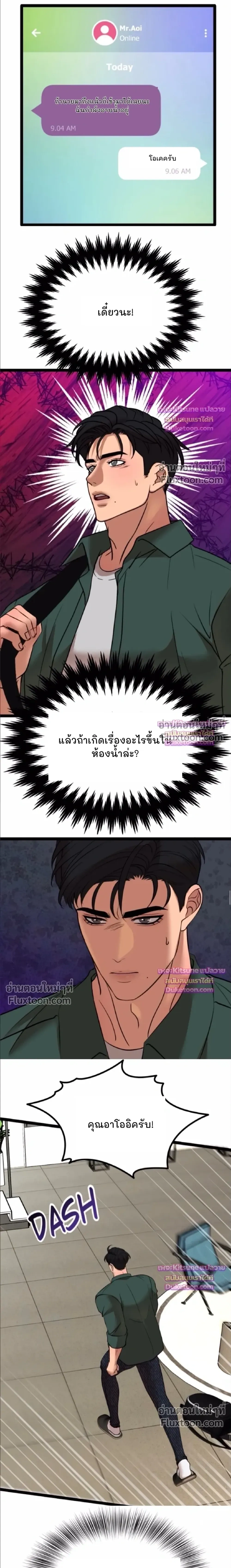 ภาพที่ 3