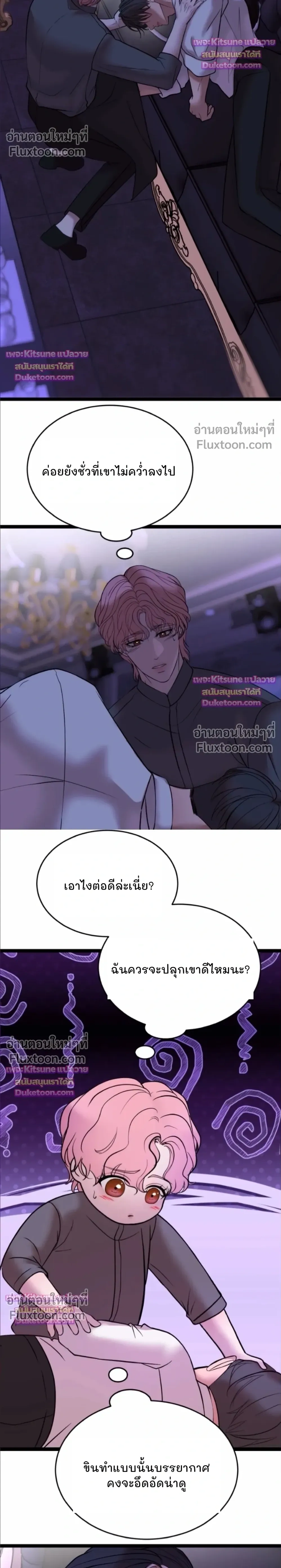 ภาพที่ 4