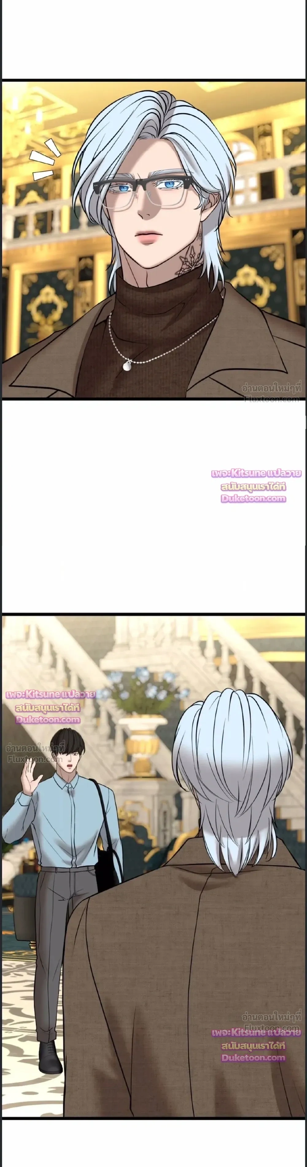 ภาพที่ 3