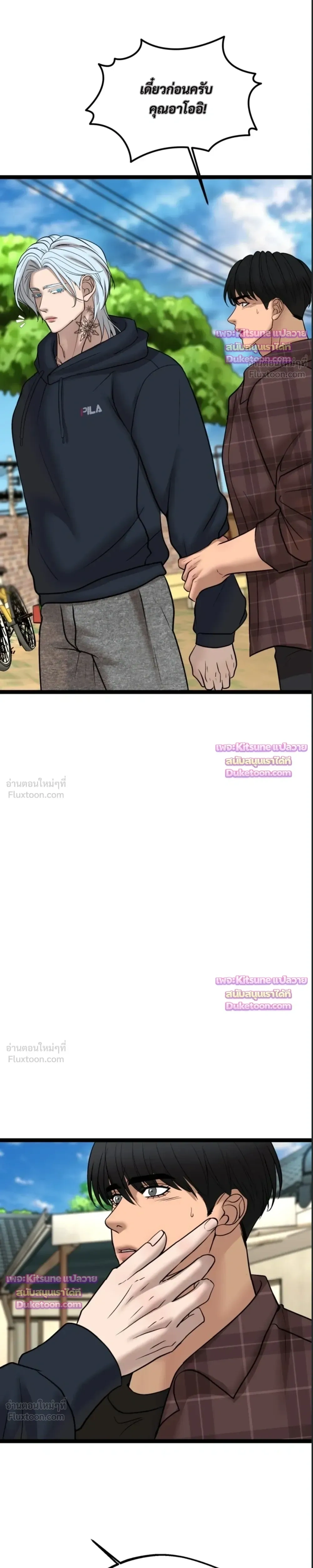 ภาพที่ 4