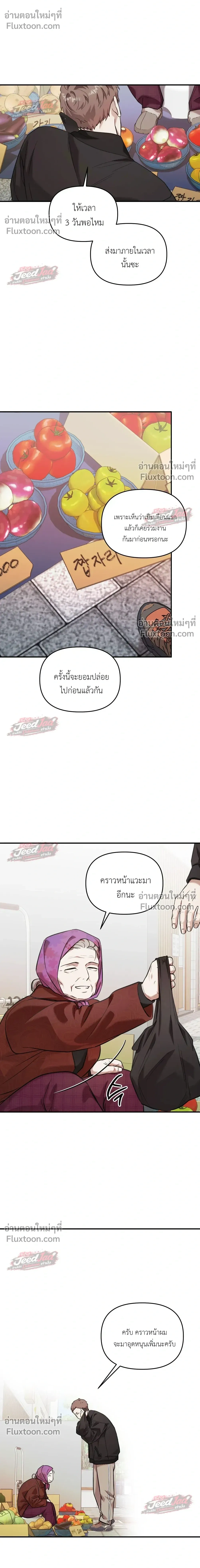 ภาพที่ 4