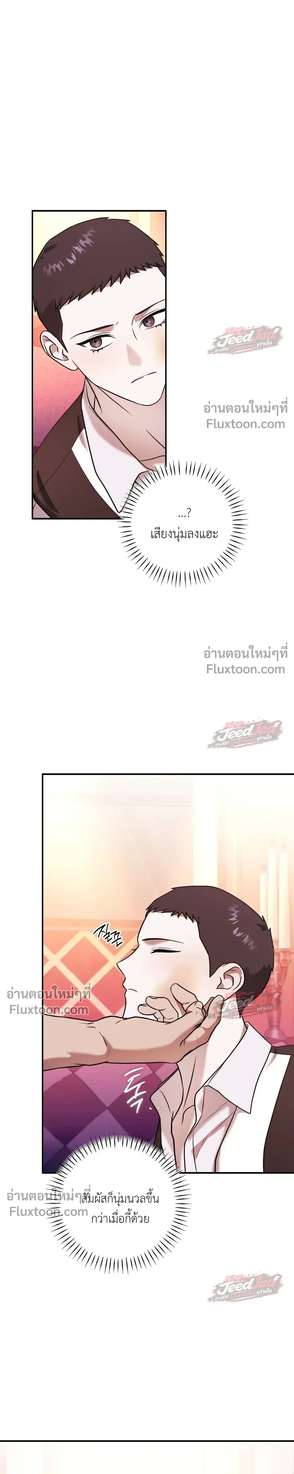 ภาพที่ 4