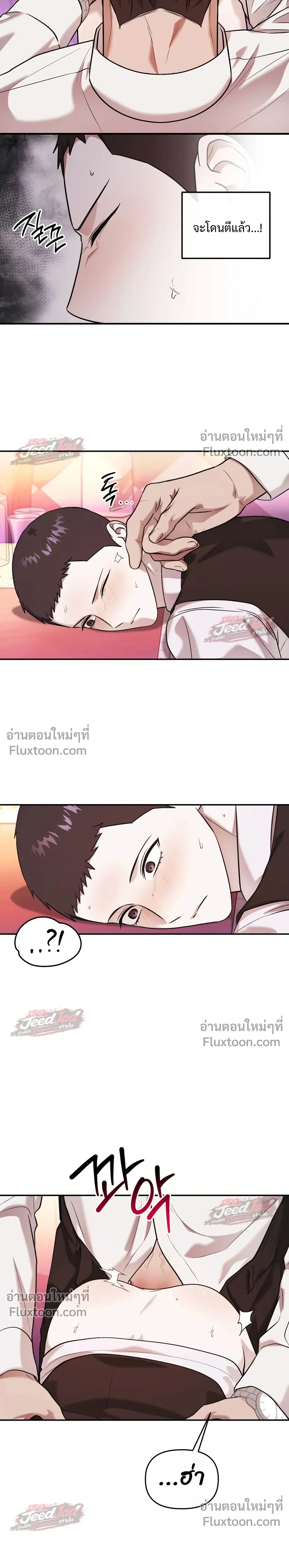 ภาพที่ 3
