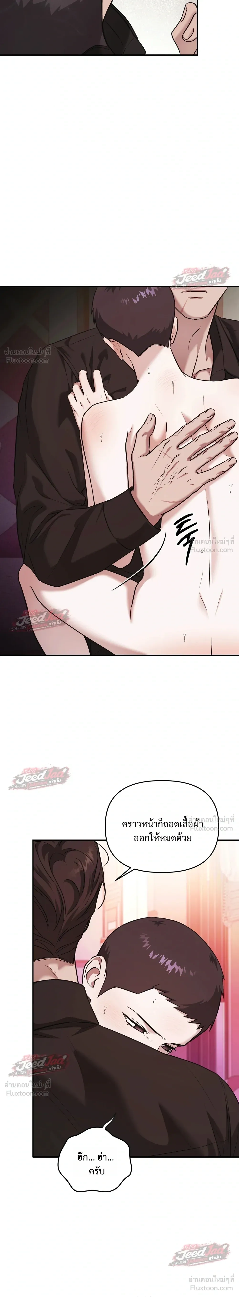 ภาพที่ 3