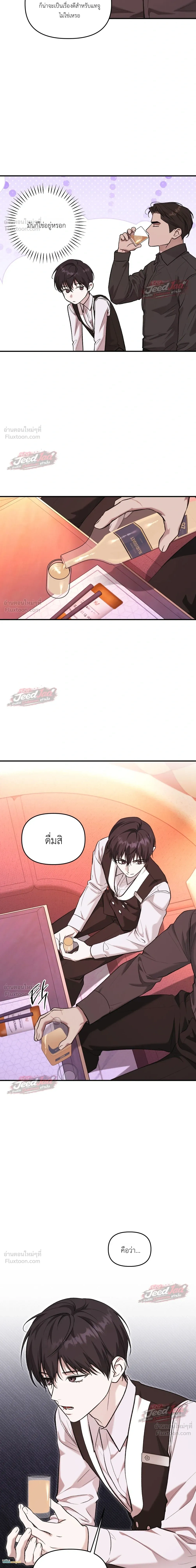 ภาพที่ 3