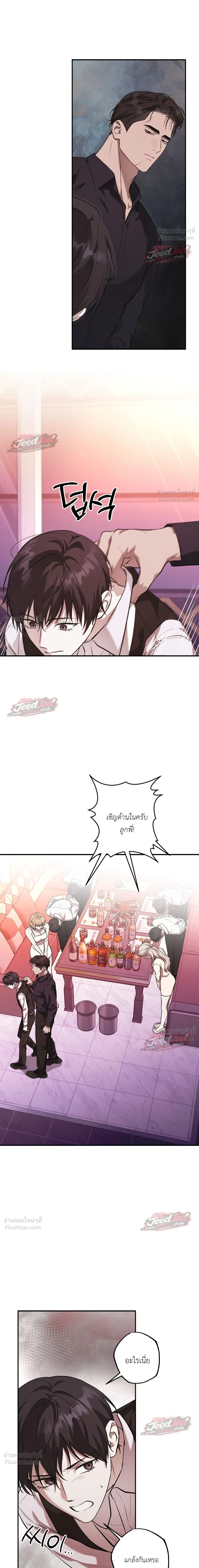 ภาพที่ 2