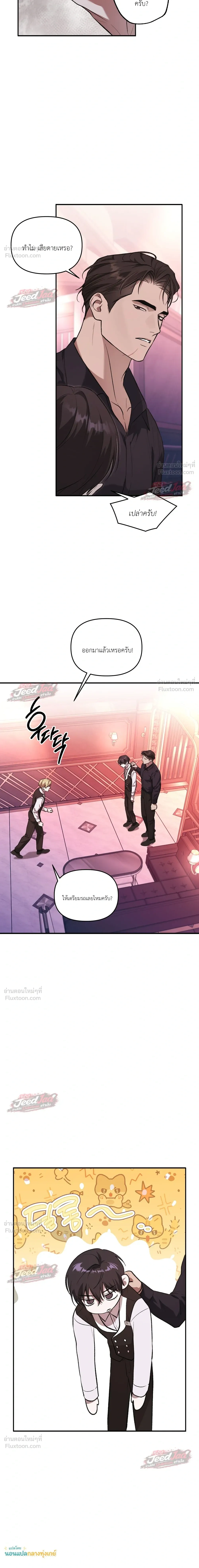ภาพที่ 3