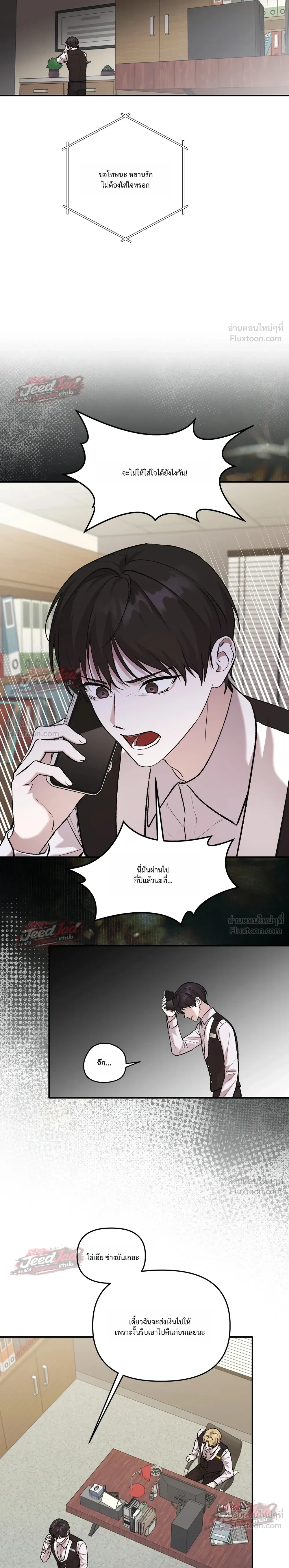 ภาพที่ 3