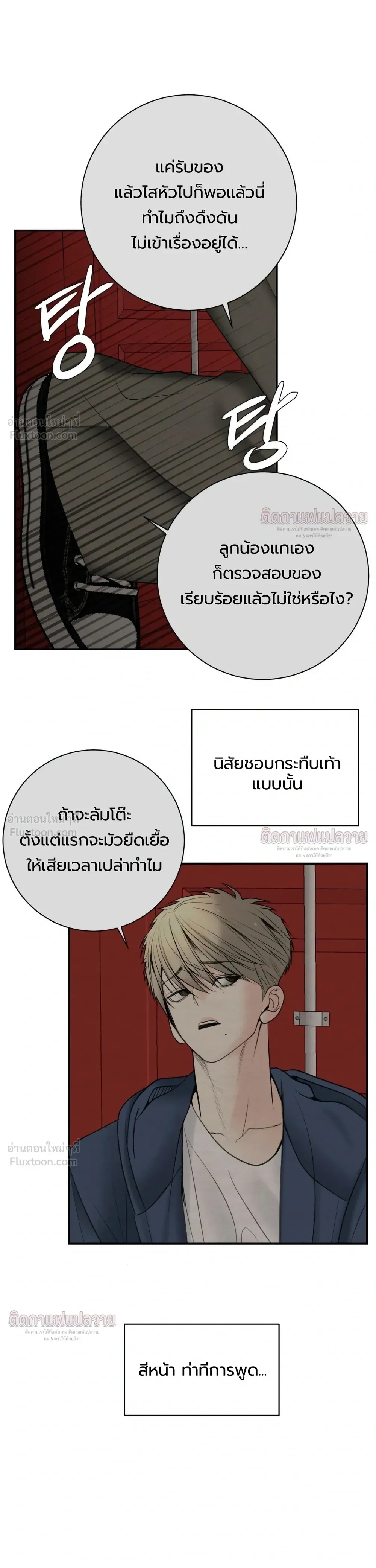 ภาพที่ 3