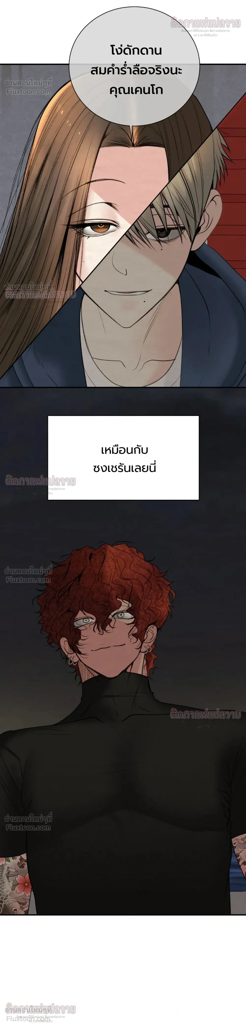 ภาพที่ 4