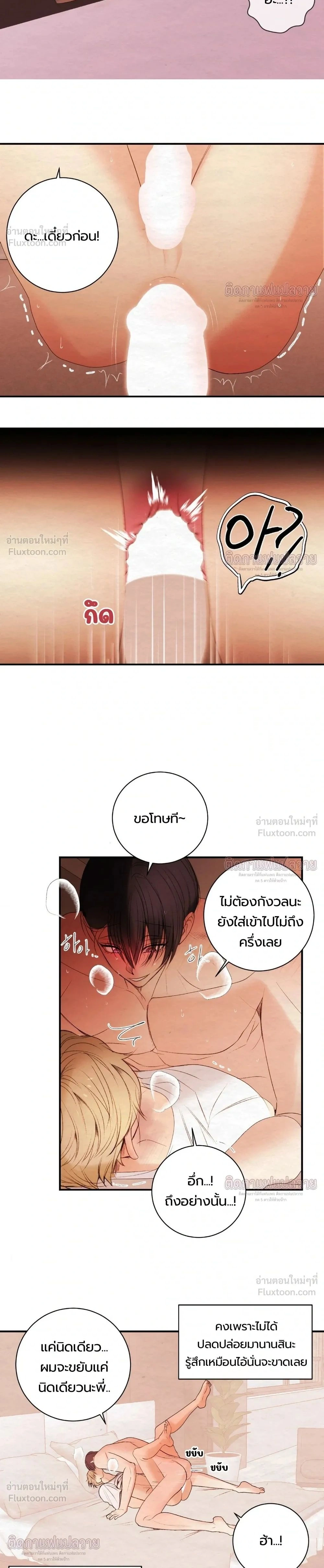 ภาพที่ 2